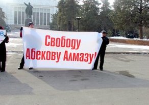 Сегодня в Бишкеке состоится суд по вопросу изменения меры пресечения Алмазбеку Абекову