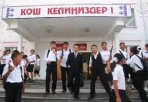 Глава Кыргызской академии образования предлагается сократить количество школьных предметов и часов обучения