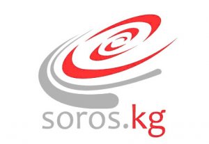 Фонд «Сорос-Кыргызстан» окажет детским садам поселка Мин-Куш помощь почти на 25 тысяч долларов