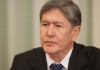 Алмазбек Атамбаев выразил соболезнования родным погибших под снежными лавинами (Текст соболезнования)