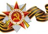 В Кыргызстане стартовала ежегодная акция ко Дню Победы «Я помню, я горжусь»