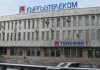Правительство предлагает не приватизировать ОАО «Кыргызтелеком»