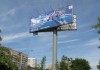 Вахтанг Алаков: «В Бишкеке насчитывается 100 собственников рекламных щитов»
