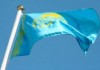В Казахстане 5 июня объявлено Днем национального траура