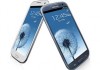 MegaCom объявляет о снижении стоимости телефона Samsung Galaxy S III