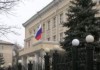 Посольство России в Кыргызстане поблагодарило кыргызстанцев за слова соболезнования в день общенационального траура