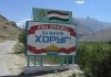 Два журналиста из Бишкека попали в зону конфликта на афганско-таджикской границе