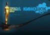 Фильм «Принцесса Назик» представит Кыргызстан на кинофестивале «Киношок»