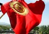 Празднование дня независимости Кыргызстана начнется с церемонии поднятия флага Алмазбеком Атамбаевым в селе Орто-Сай