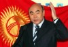 Первый президент суверенного Кыргызстана Аскар Акаев о своей деятельности и политике