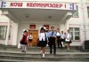 В 17 школах Оша открылись заочные классы