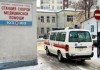 За прошедшие сутки в Бишкеке было госпитализировано 117 человек