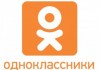В Кыргызстане запустят сайт «Одноклассники» на кыргызском языке
