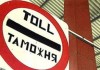 Депутаты требуют пересмотра вопроса о таможенных ставках на ввозимую ткань и фурнитуру