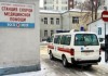 За прошедшие сутки в Бишкеке госпитализировано 117 человек
