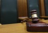 9 судей Верховного суда будут досрочно освобождены от занимаемых должностей