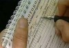 Депутаты предлагают увеличить штрафные санкции за ложный вызов милиционеров