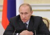 Владимир Путин распорядился принять соглашение по базе в Кыргызстане