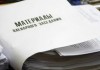 Парламент принял в первом чтении 19 законопроектов