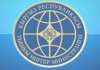 МИД Кыргызстана продлил рабочие дни и часы приема граждан