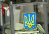 2 депутата Жогорку Кенеша приняли участие в краткосрочном наблюдении за парламентскими выборами в Украине