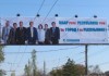Щиты в Бишкеке с политической рекламой не поражают воображения