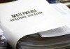 Парламент отклонил законопроект о повышении пенсий Абсамату Масалиеву и Турдакуну Усубалиеву