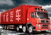 Парламент принял постановление о запрете на въезд китайских автомобильных перевозчиков на территорию страны