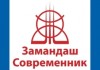 Политическая партия «Замандаш-Современник» предлагает пересмотреть формат теледебатов