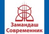 «Замандаш-Современник» поздравляет кыргызстанцев с днем Великой Октябрьской революции