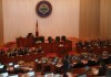 В парламенте могут рассекретить информацию о зарплатах депутатов