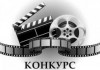 Объявлен последний тур конкурса на лучший эскиз статуэтки для кинофестиваля «Кыргызстан – страна короткометражных фильмов»