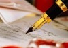 Жогорку Кенеш одобрил ратификацию меморандума между Кыргызстаном и Ираном о предоставлении 1 миллиона долларов