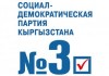 СДПК запустила долговременные проекты, аналогов которым нет