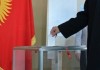 На выборах в Бишкекский горкенеш продолжает лидировать СДПК