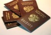 Россия отменила соглашение с Кыргызстаном об упрощенном порядке получения гражданства