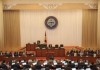 Парламентарии создали рабочую группу по инвентаризации международных соглашений