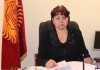 Ольга Лаврова: В бюджете на 2013 год заложено 2,9 миллионов сомов на перевозку «груза-200»