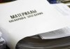 Парламент в первом чтении одобрил законопроект о волонтерской деятельности