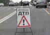 В Кыргызстане количество ДТП в текущем году возросло на 19 %