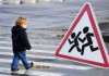 В Кыргызстане в 2012 году на 17,6 % возросло количество ДТП с участием детей