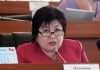 Вице-спикер парламента отчитала генпрокурора страны
