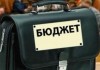 По итогам двух лет Национальный банк перечислил 2,7 миллиардов сомов в республиканский бюджет