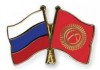 Посольство Кыргызстана в России: Мы не раз просили Александра Криворучко сдать дипкарточку и красные номера