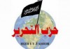 Двое жителей Таласской области вышли из религиозно-экстремистской организации «Хизб ут-Тахрир»