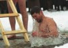 Православные христиане празднуют Крещение Господне
