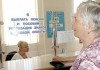 В 2013 году Соцфонд планирует увеличить пенсии на 10 %
