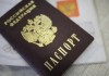 Получать российское гражданство станет проще