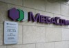 Очередное судебное рассмотрение дела по MegaCom перенесено