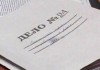 Депутаты поручили АКС ГКНБ разобраться в деле о продаже воды в Таджикистан